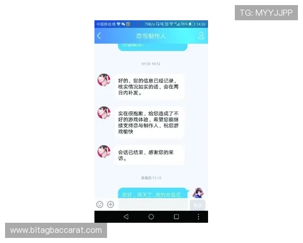 凯发真人网娱乐：专业客服全天候为玩家提供贴心服务