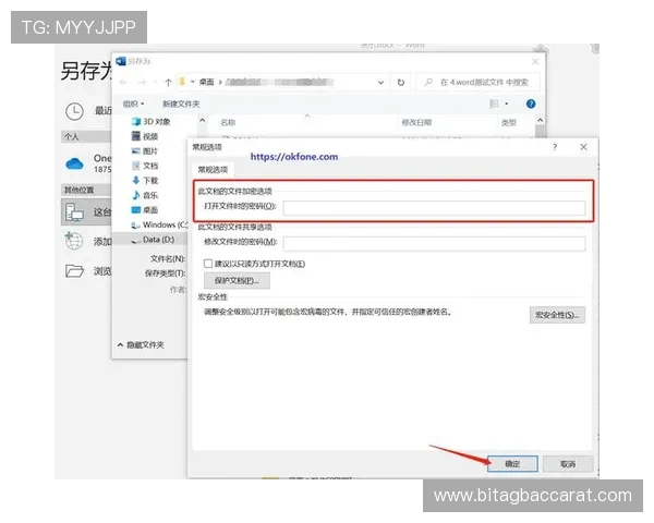 如何安全获取ag试玩账号密码，保障账号安全的实用技巧总结