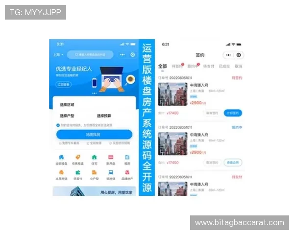 旗舰厅ag登录入口官方最新版，提供多平台多设备无缝连接