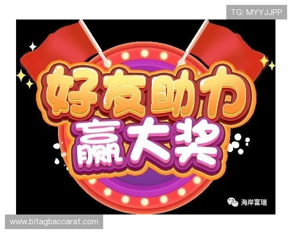 永利ag旗舰厅优惠不断,丰富的促销活动助力玩家轻松赢取大奖 永利ag旗舰厅优惠不断,丰富的促销活动助力玩家轻松赢取大奖