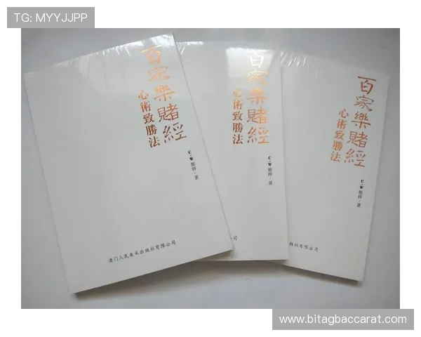 百家乐平台推荐:如何辨别优质平台提升您的游戏体验 百家乐平台推荐:如何辨别优质平台提升您的游戏体验