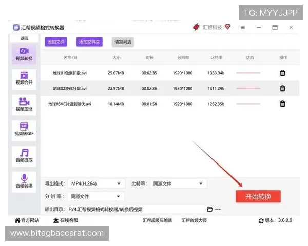 百家乐翻天:分析百家乐翻天的概率模型与科学赢钱的实用建议 百家乐翻天:分析百家乐翻天的概率模型与科学赢钱的实用建议