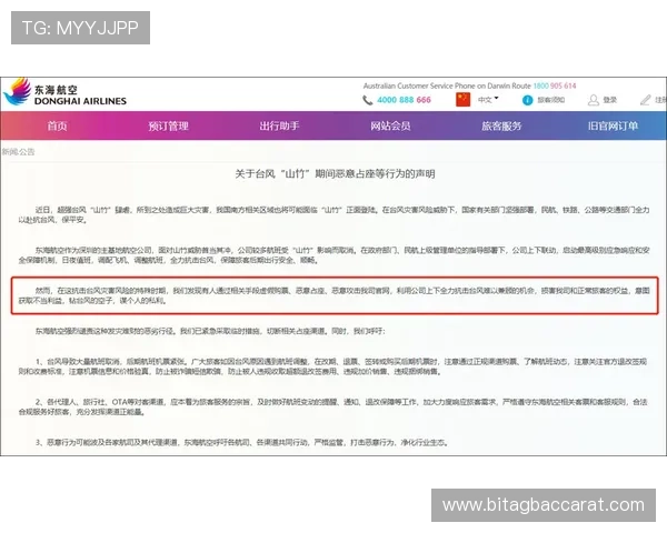 AG视讯靠谱吗如何识别正规合法的AG视讯平台避免遇到虚假网站和诈骗风险的实用技巧