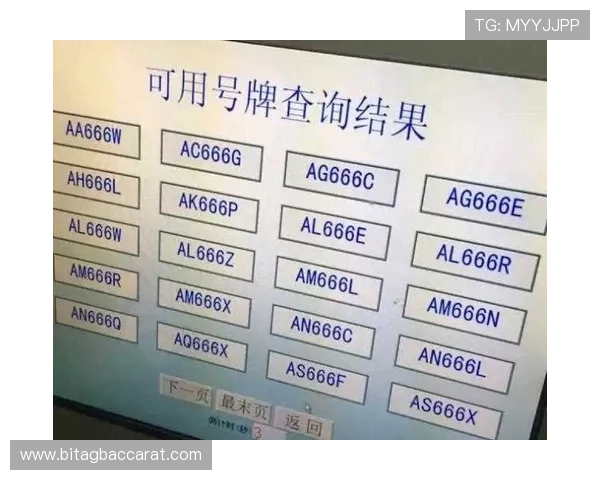 ag666游戏安全保障措施详尽介绍保障玩家账号安全