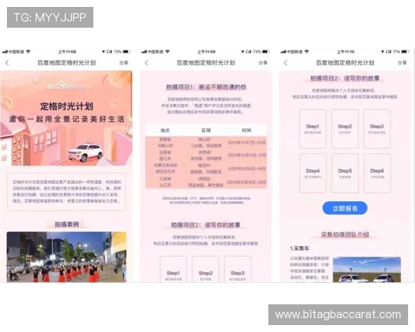 天博真人app优惠活动时间安排及参与指南帮助玩家把握最佳优惠时机