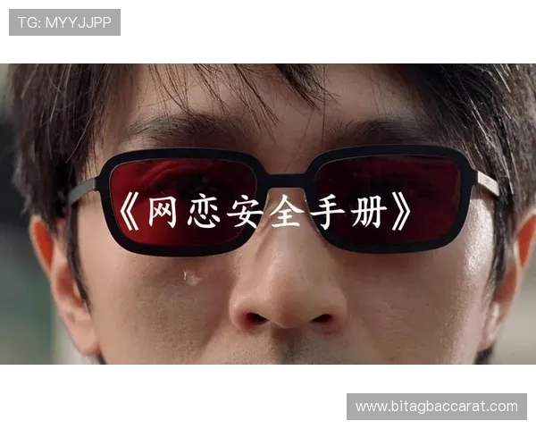 爱游戏真人登录账号安全策略,保护你的游戏资产免受非法侵害 爱游戏真人登录账号安全策略,保护你的游戏资产免受非法侵害