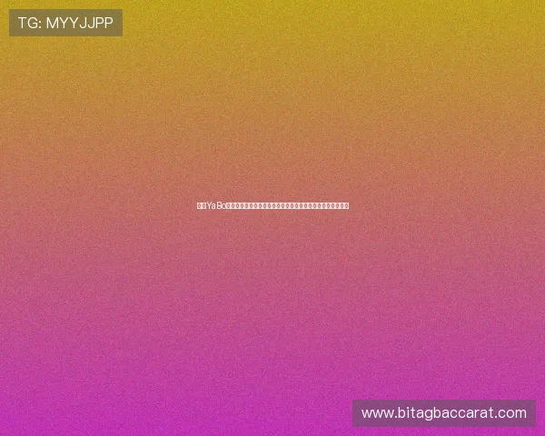 亚博YaBo百家乐官网助力用户了解世界杯各国球队最新动态与战绩分析