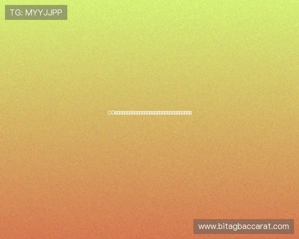 OD体育百家乐官网深度报道世界杯赛事,满足用户对体育新闻的多元需求 OD体育百家乐官网深度报道世界杯赛事,满足用户对体育新闻的多元需求