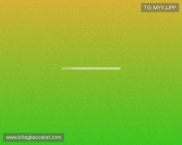 bet365百家乐官网聚焦世界杯热点赛事，带来最新的百家乐优惠活动与促销信息