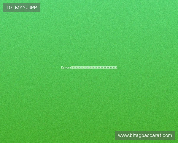Kaiyun开云真人娱乐利用先进技术保障世界杯直播的高清流畅与安全稳定运行