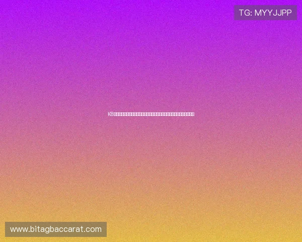 K8视讯倍投为世界杯球迷提供多样化投注选择，满足不同用户的个性化需求