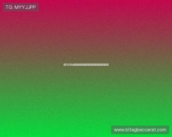亚博YaBo真人版揭秘世界杯热门球队战术分析与明星球员精彩表现