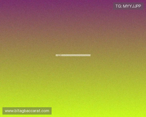 通过AG视讯网获取最专业的游戏行业市场分析与未来发展方向